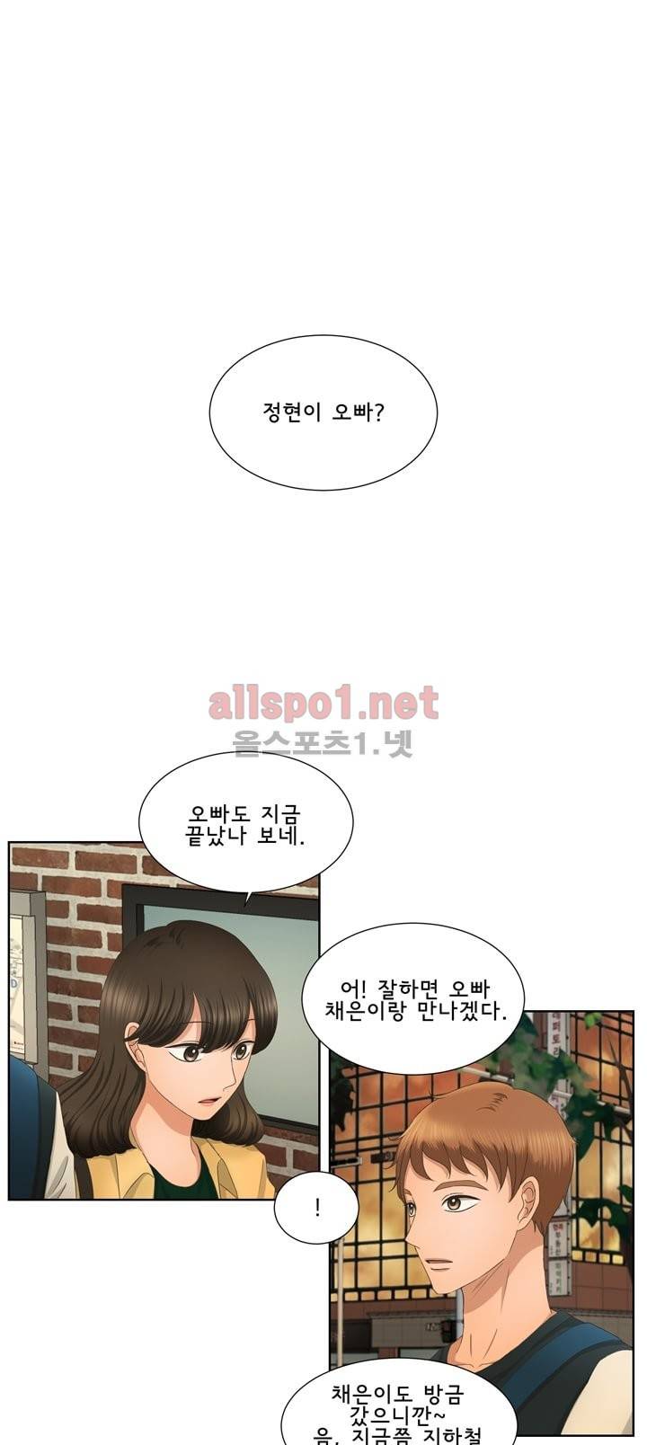 지금은 37.2도 16화 1