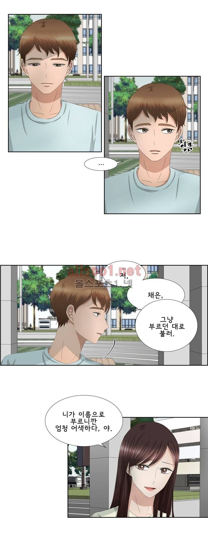 지금은 37.2도 36화 2