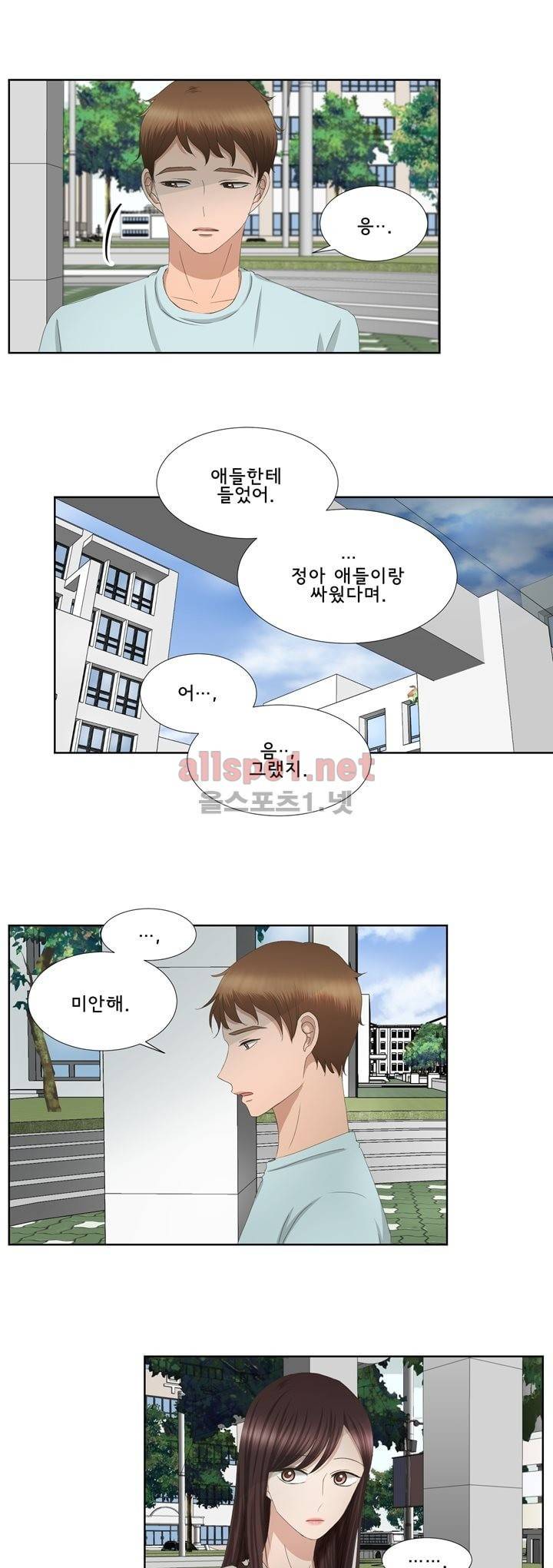 지금은 37.2도 36화 3