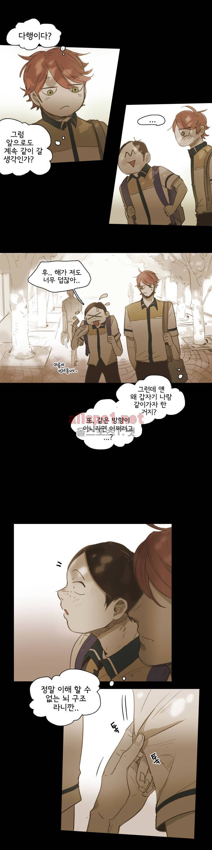 이해불능 37화 3