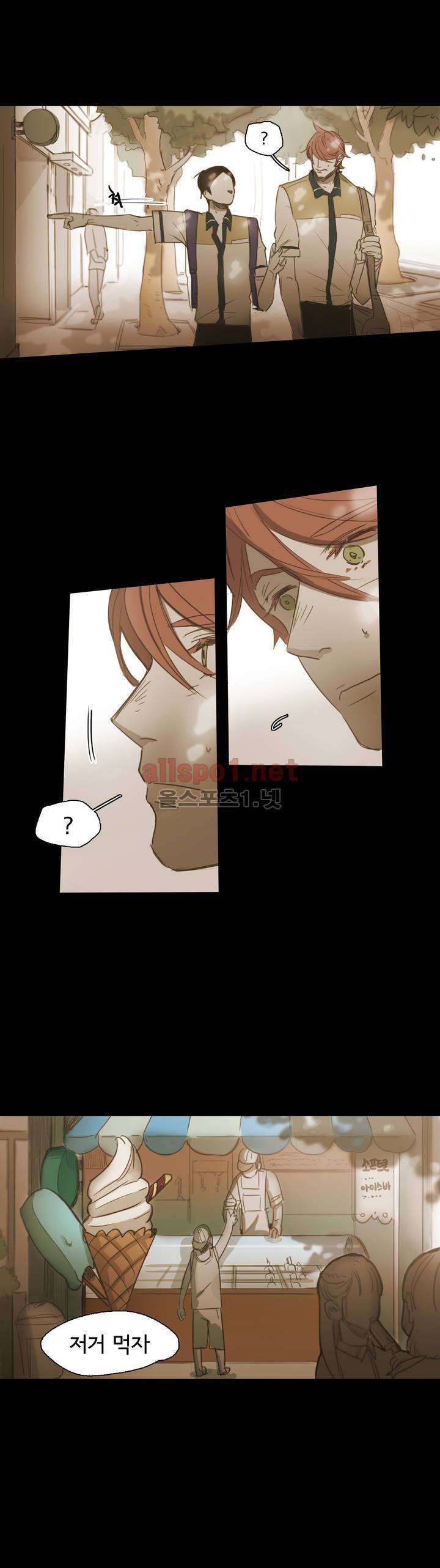 이해불능 37화 4