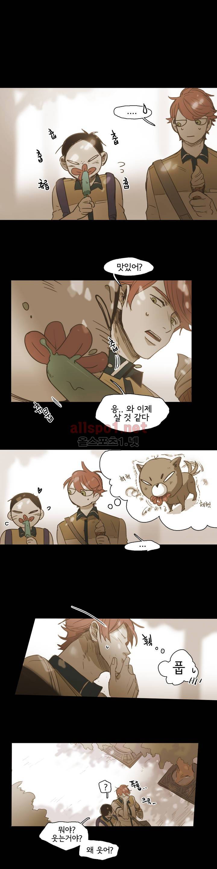 이해불능 37화 7