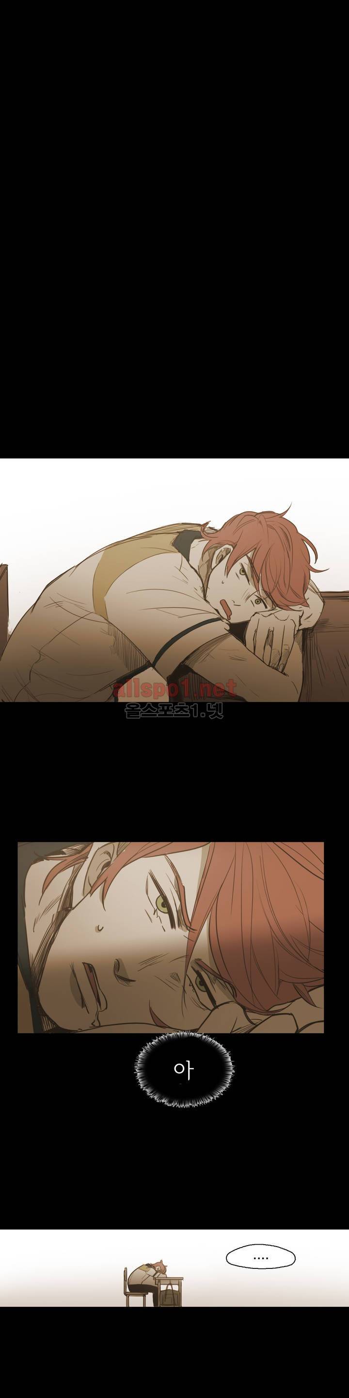 이해불능 37화 13