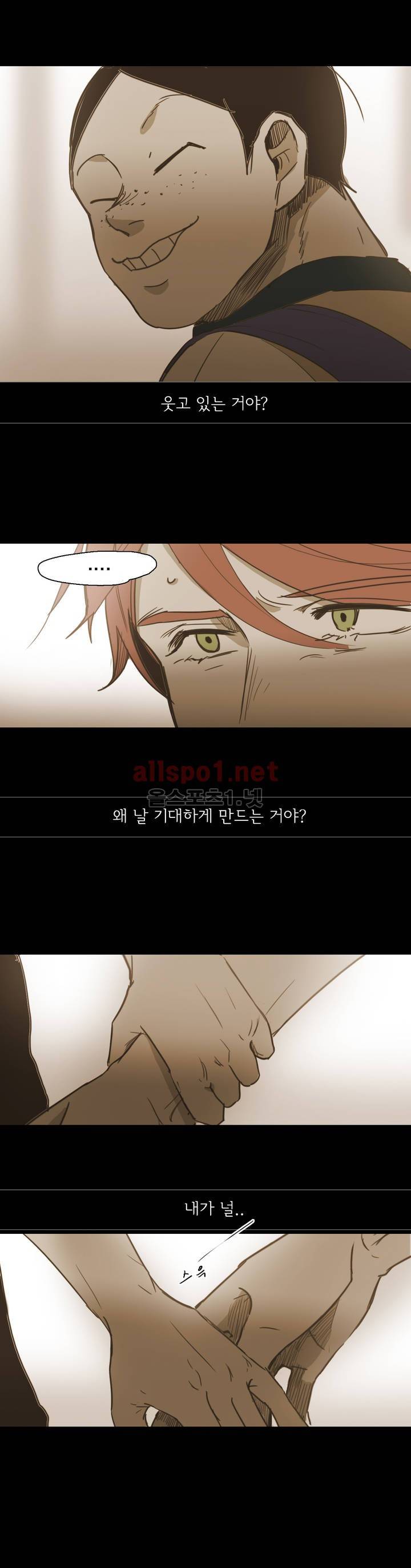 이해불능 37화 19