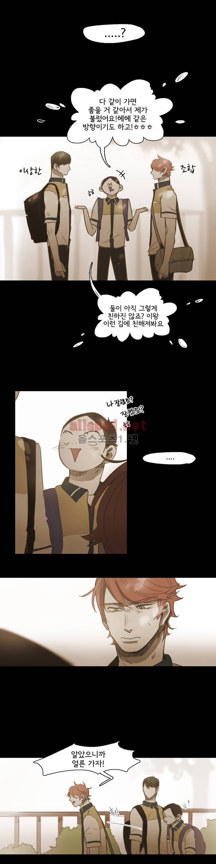 이해불능 37화 21