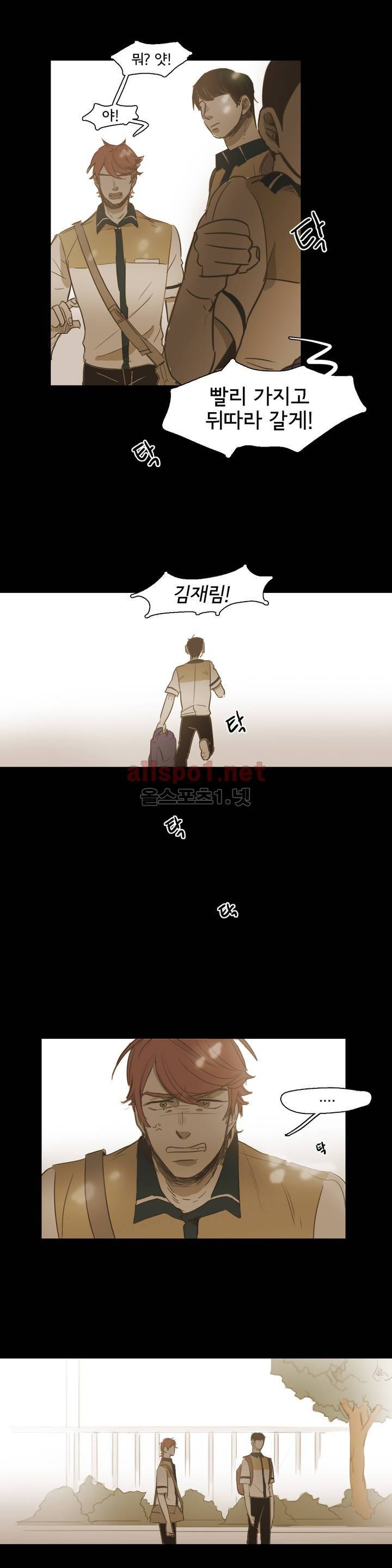 이해불능 37화 24