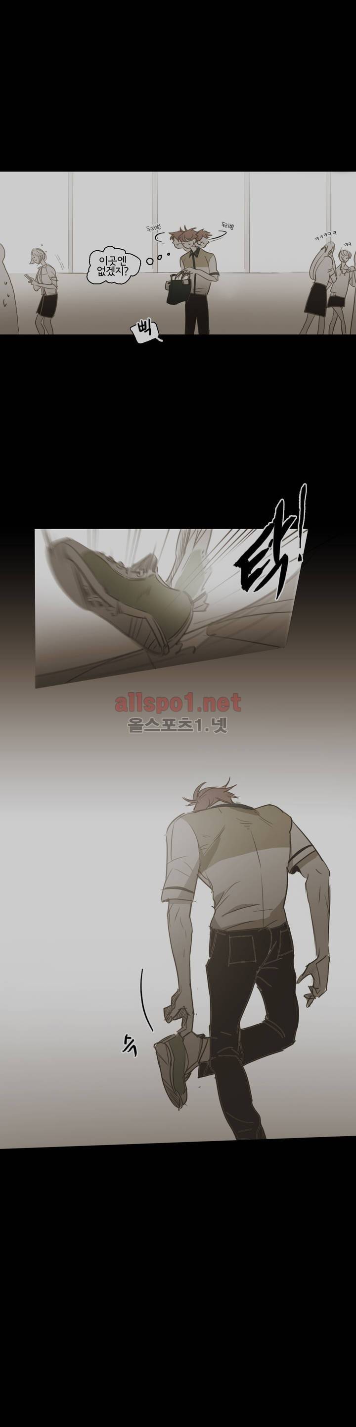 이해불능 47화 7