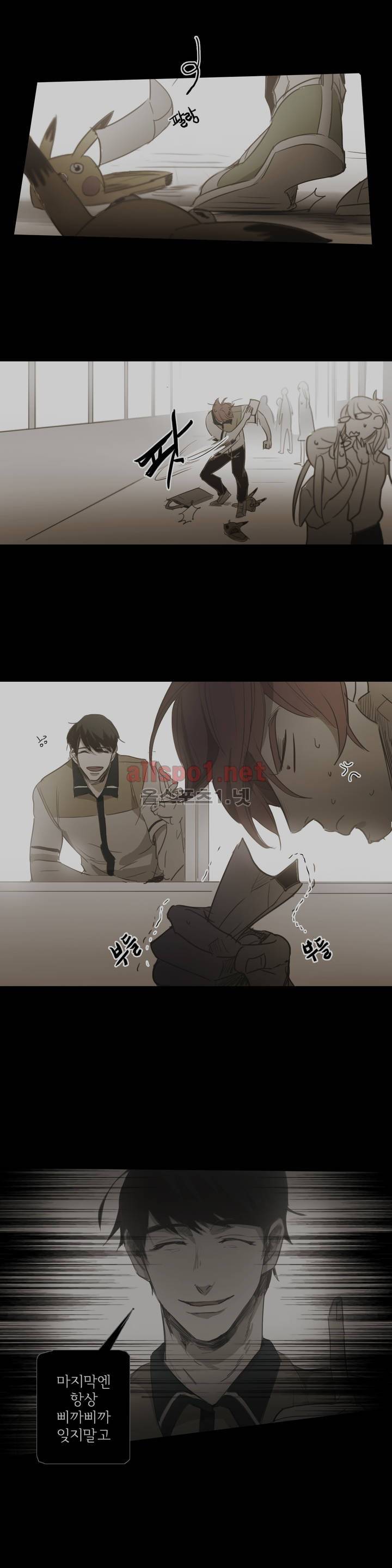 이해불능 47화 8