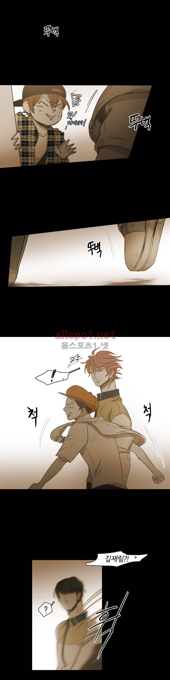 이해불능 47화 19