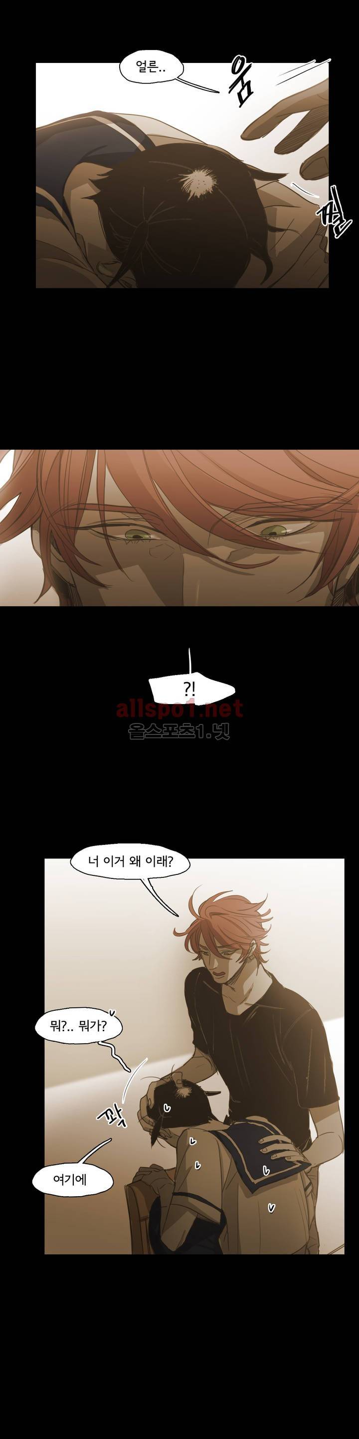 이해불능 67화 6