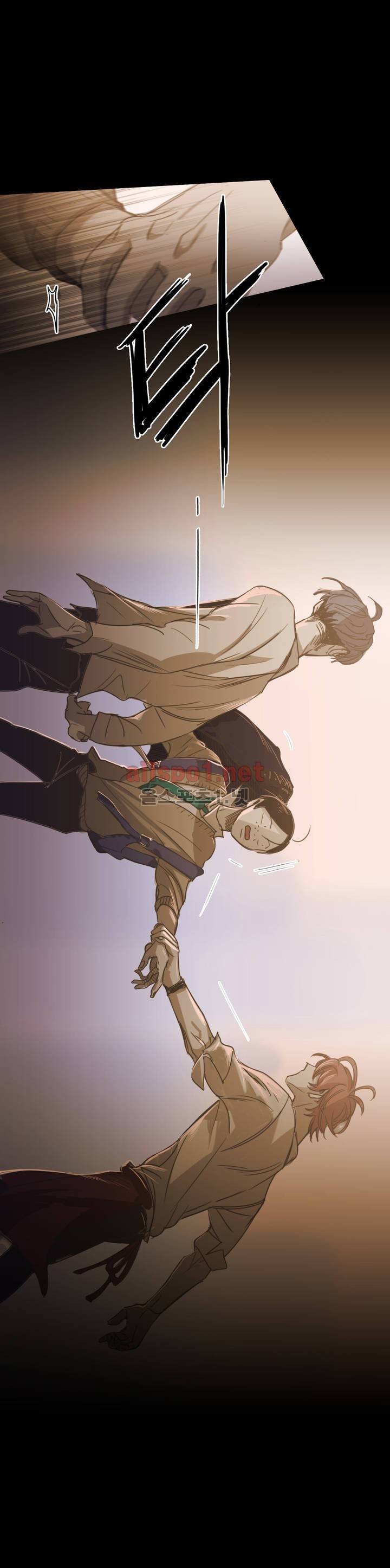 이해불능 77화 1