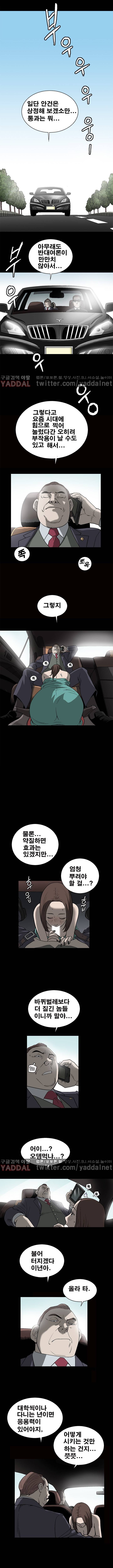 후나 1화 1