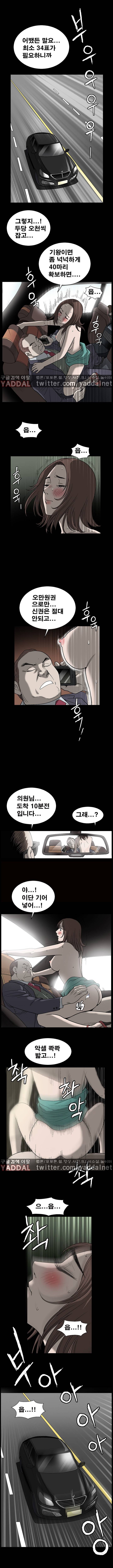 후나 1화 2