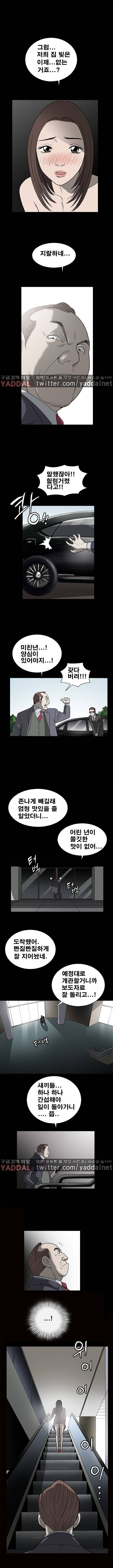 후나 1화 4