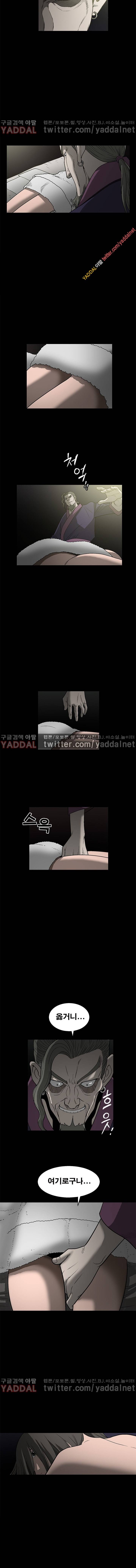 후나 1화 10