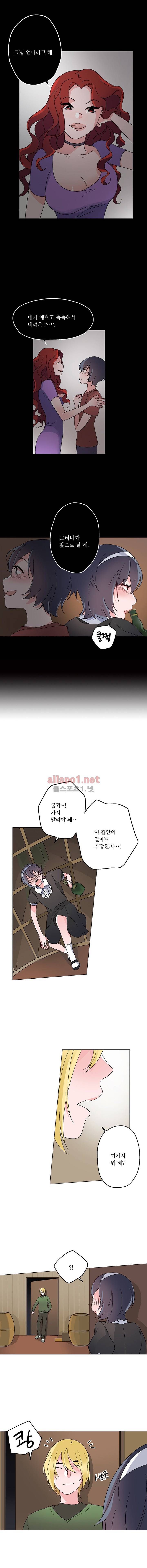 신데렐라 오빠들 26화 2