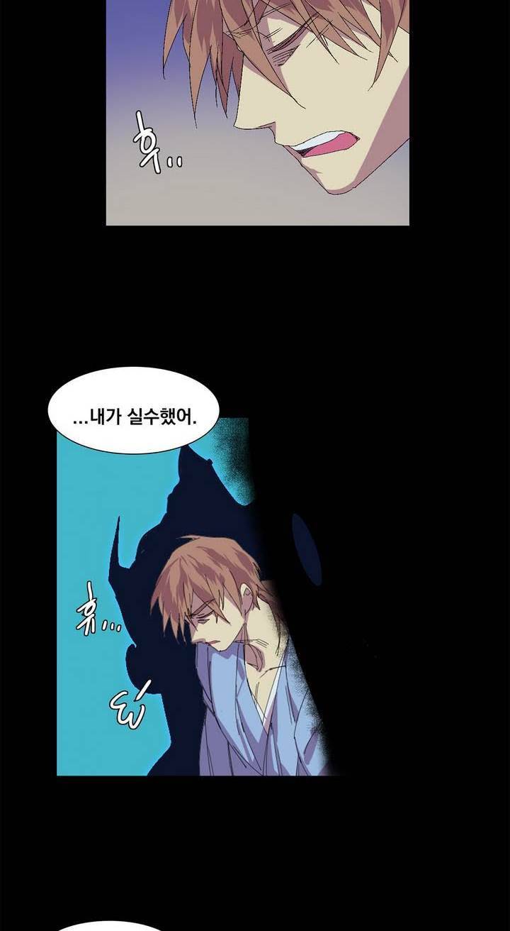 월한강천록 130화 - 당운룡 8