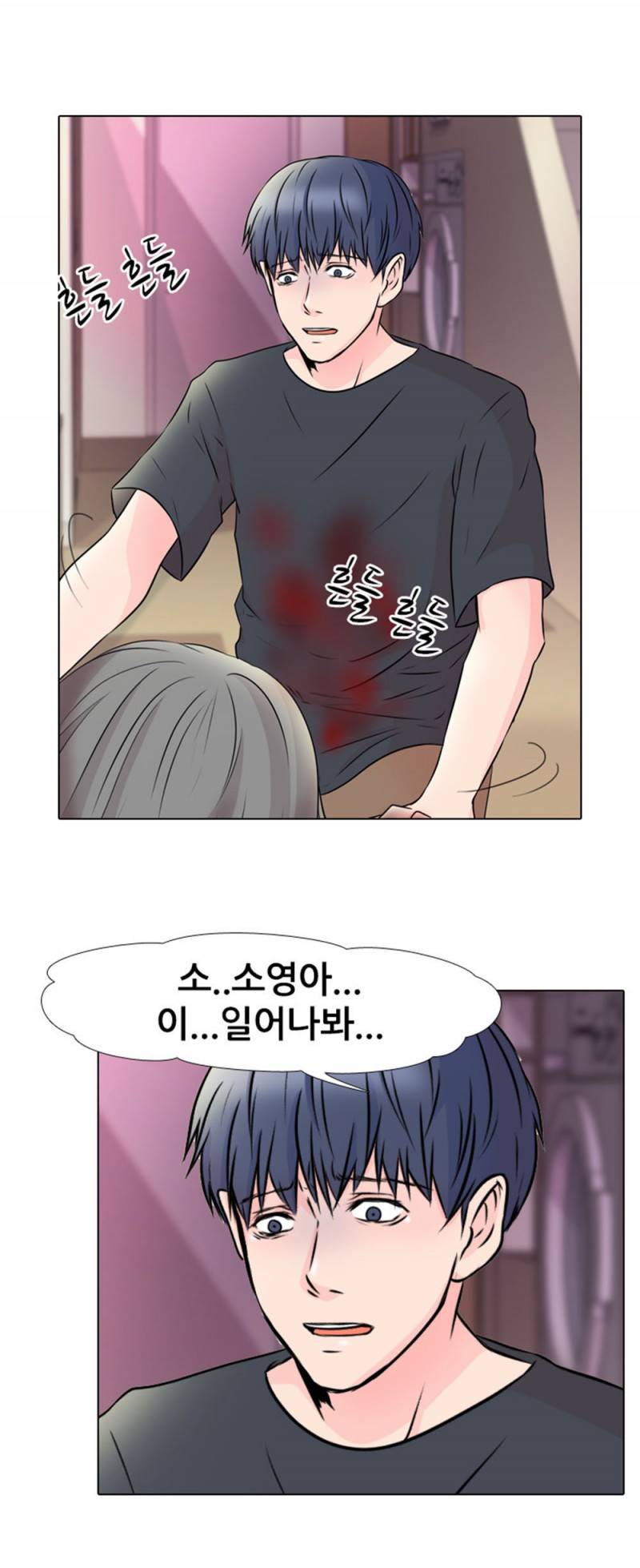 감금  프롤로그 3