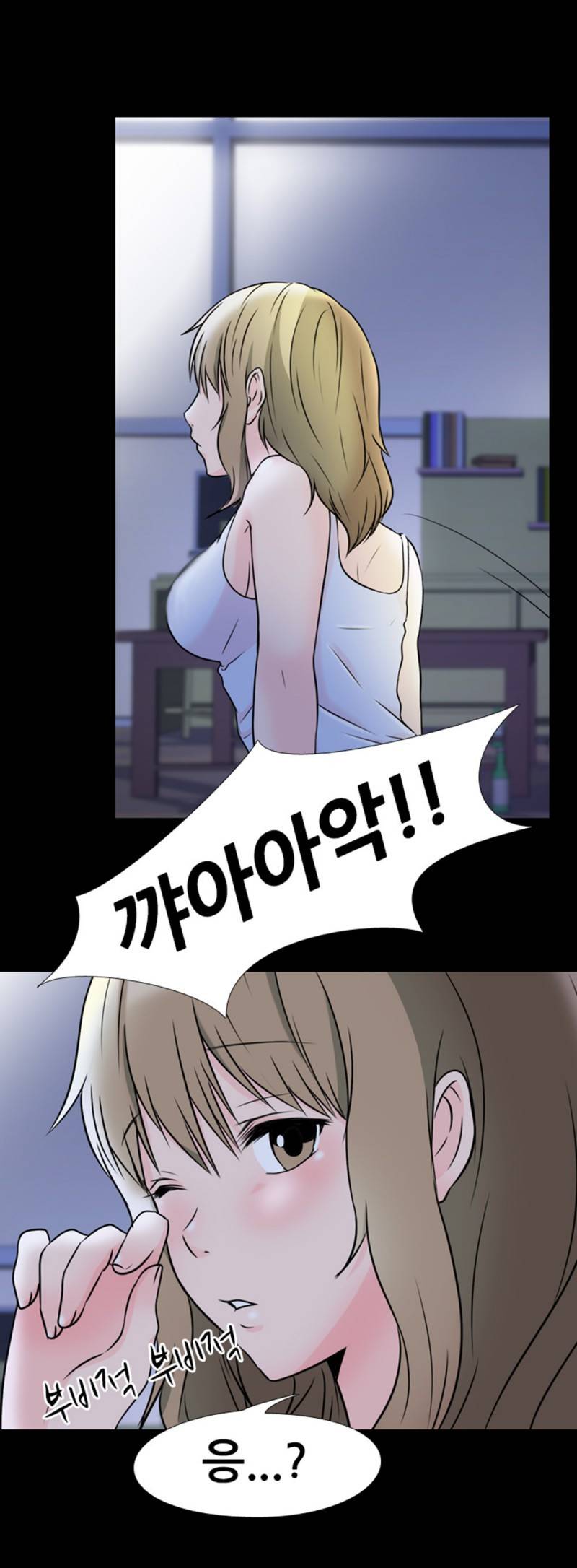 감금  프롤로그 6