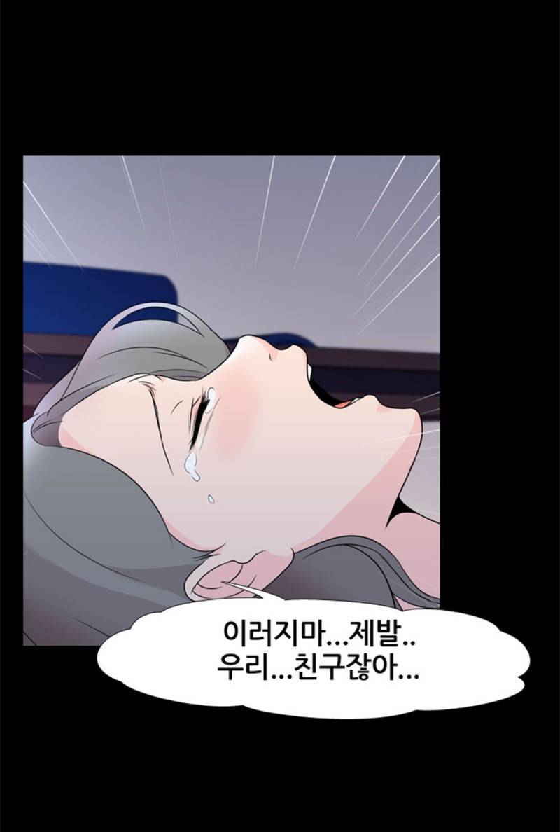 감금  프롤로그 8