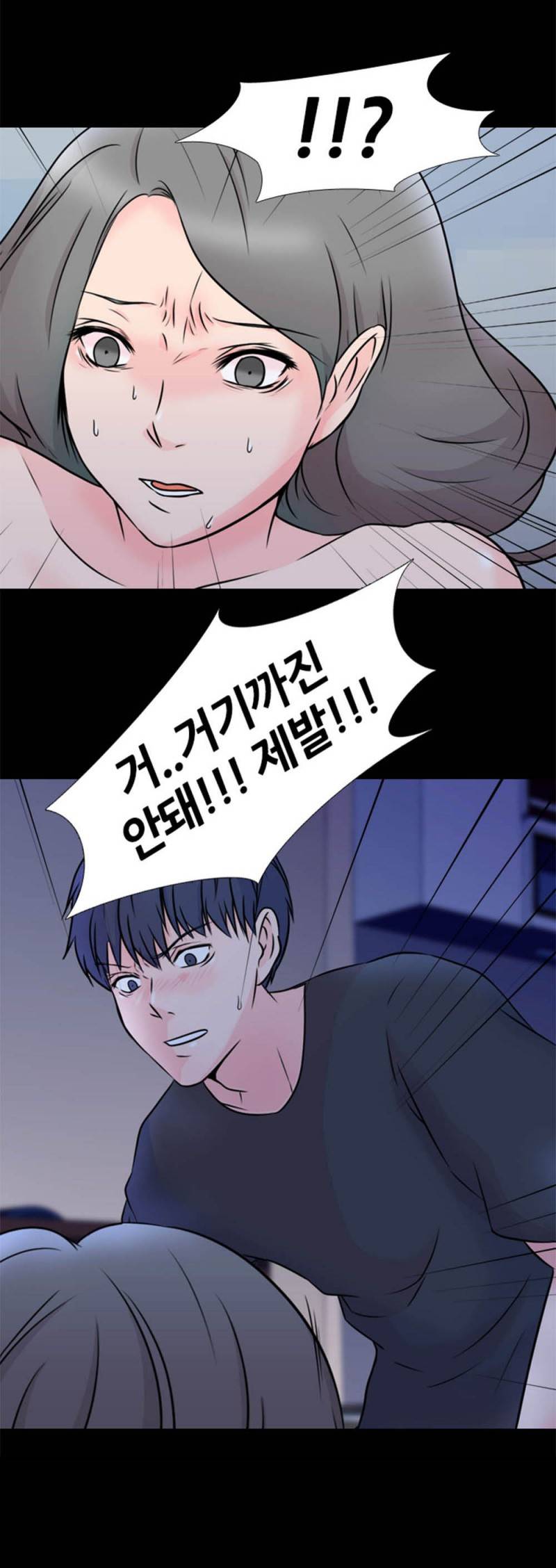 감금  프롤로그 9