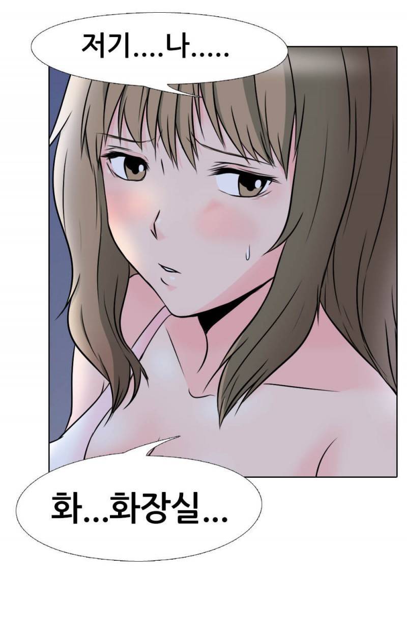 감금  프롤로그 17