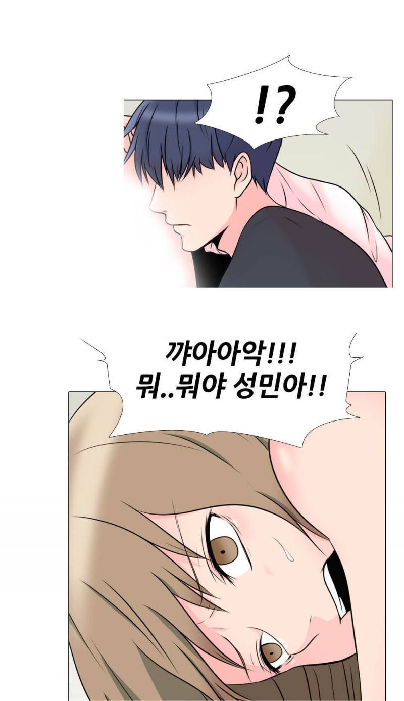 감금  프롤로그 20