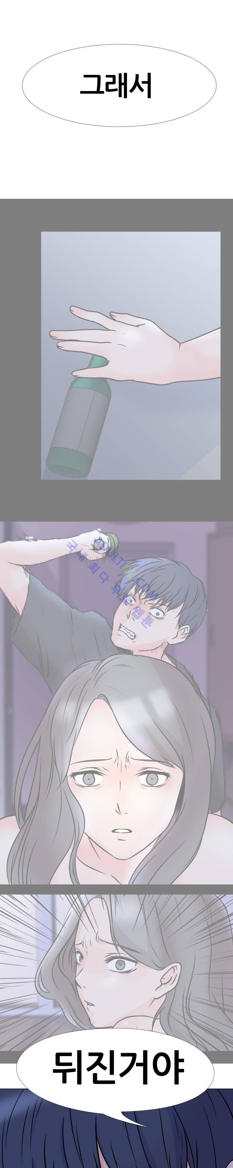 감금  10화 1