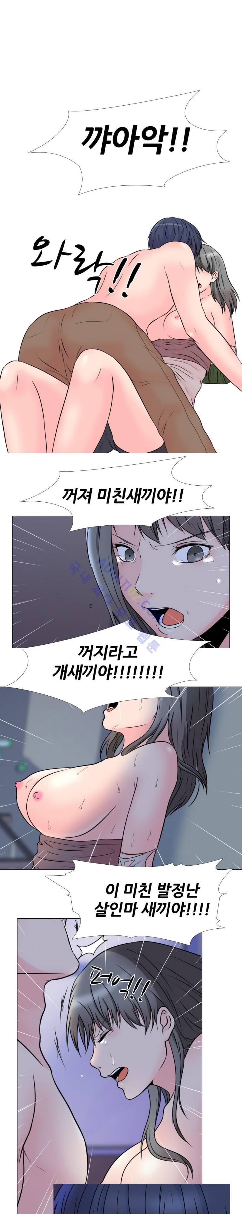 감금  10화 7