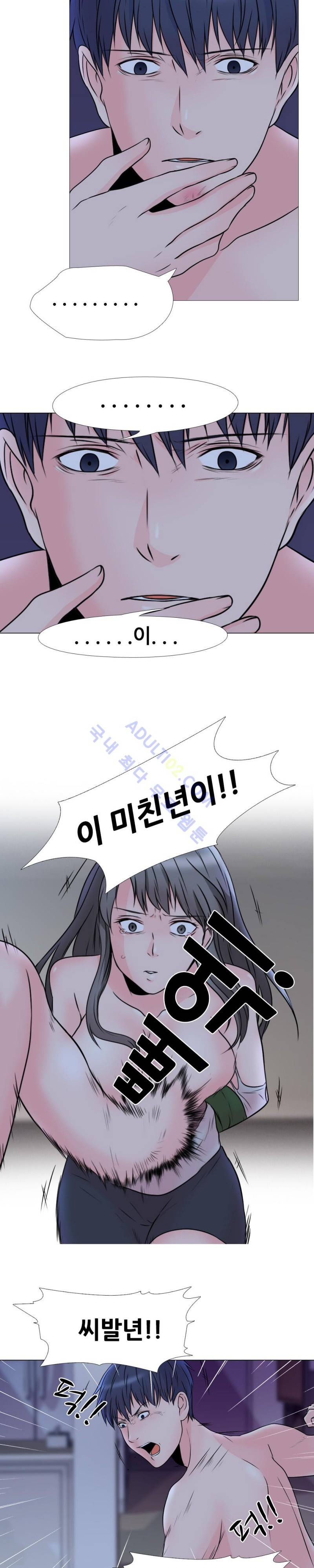감금  10화 8