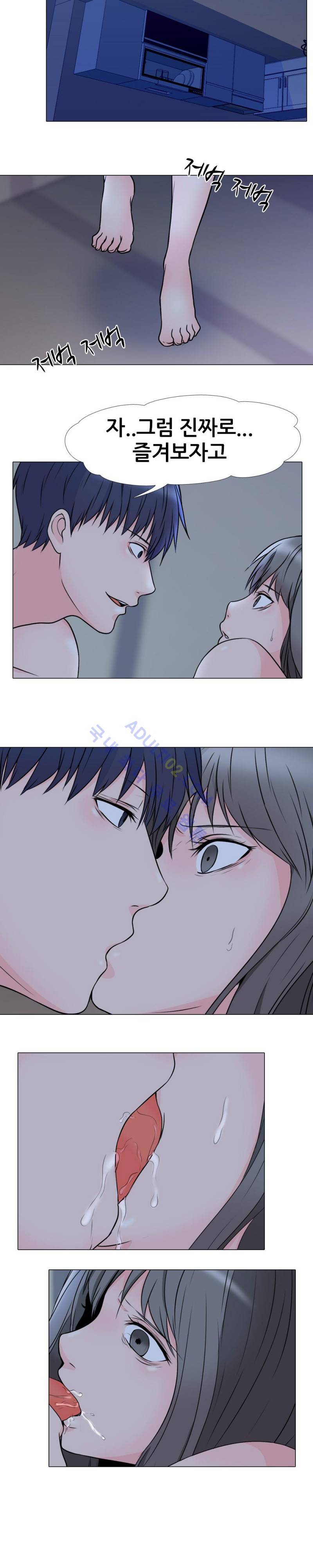 감금  10화 16