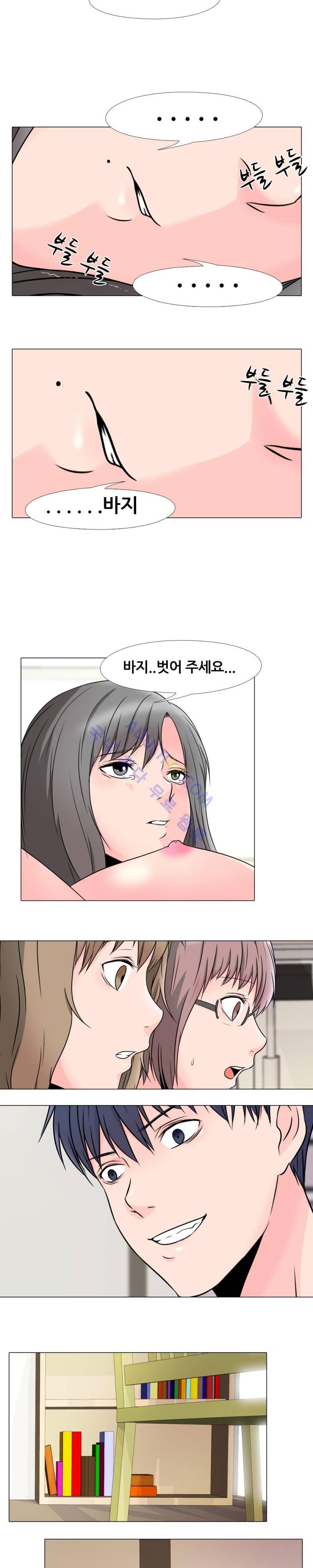 감금  20화 2