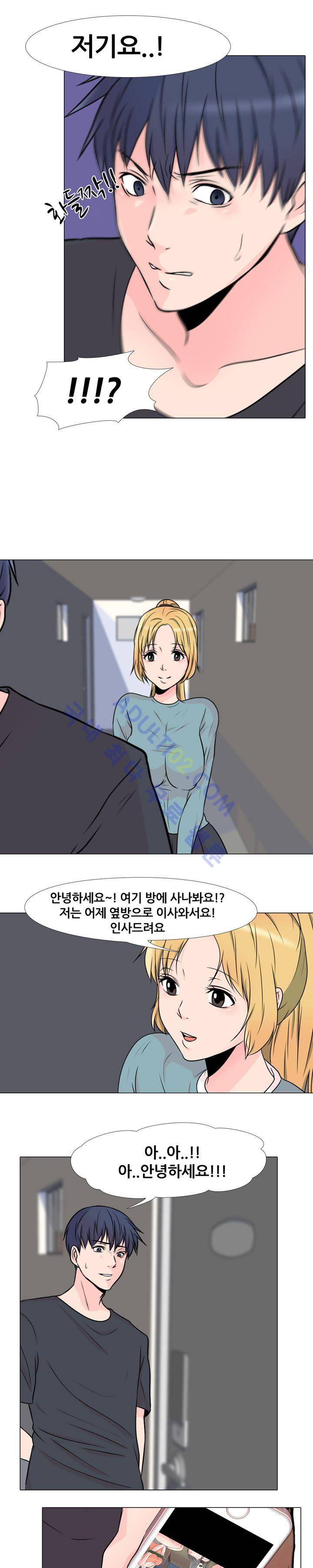 감금  30화 1