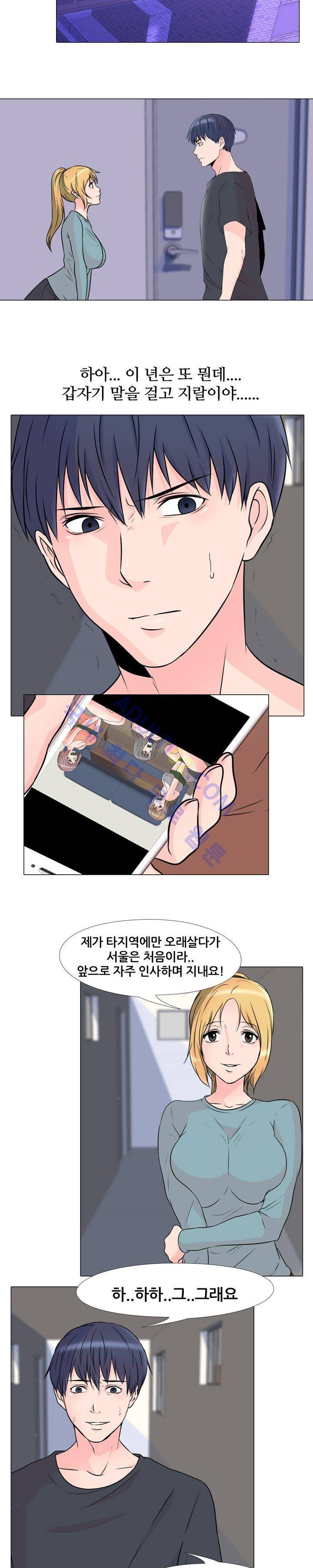 감금  30화 3