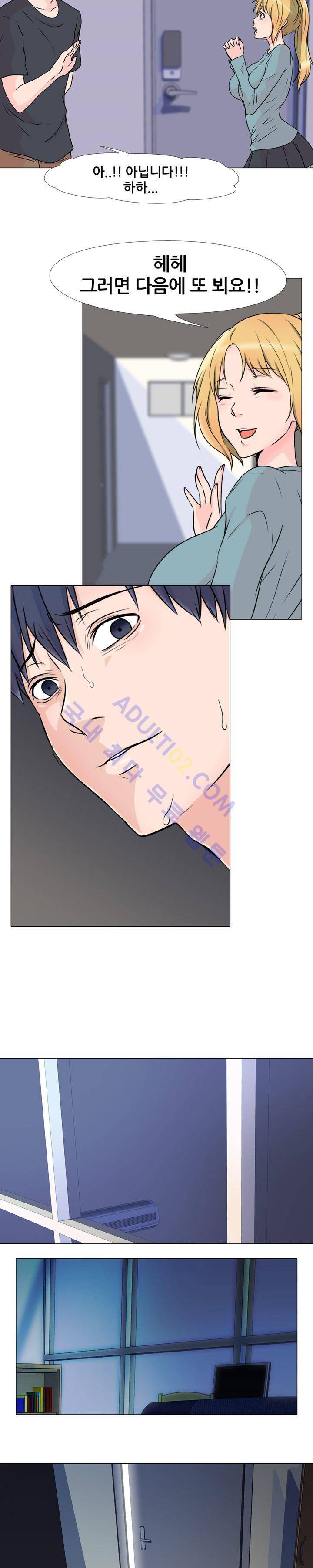 감금  30화 5
