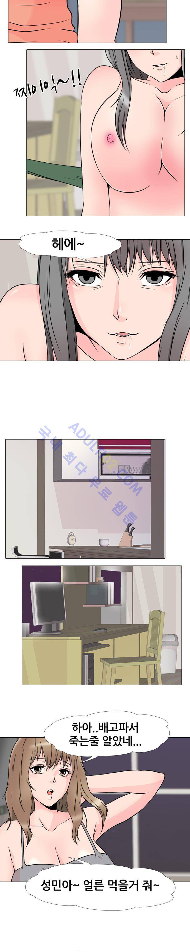감금  30화 8