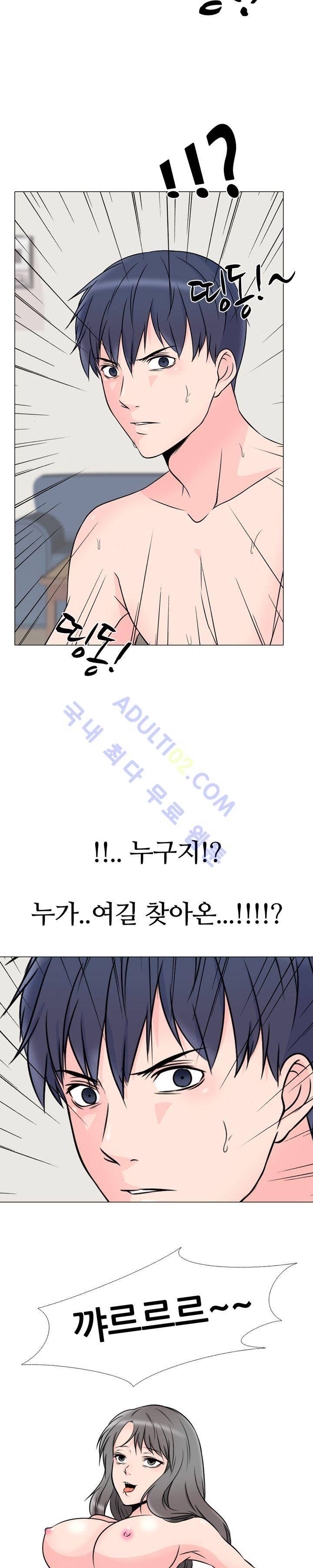감금  30화 15