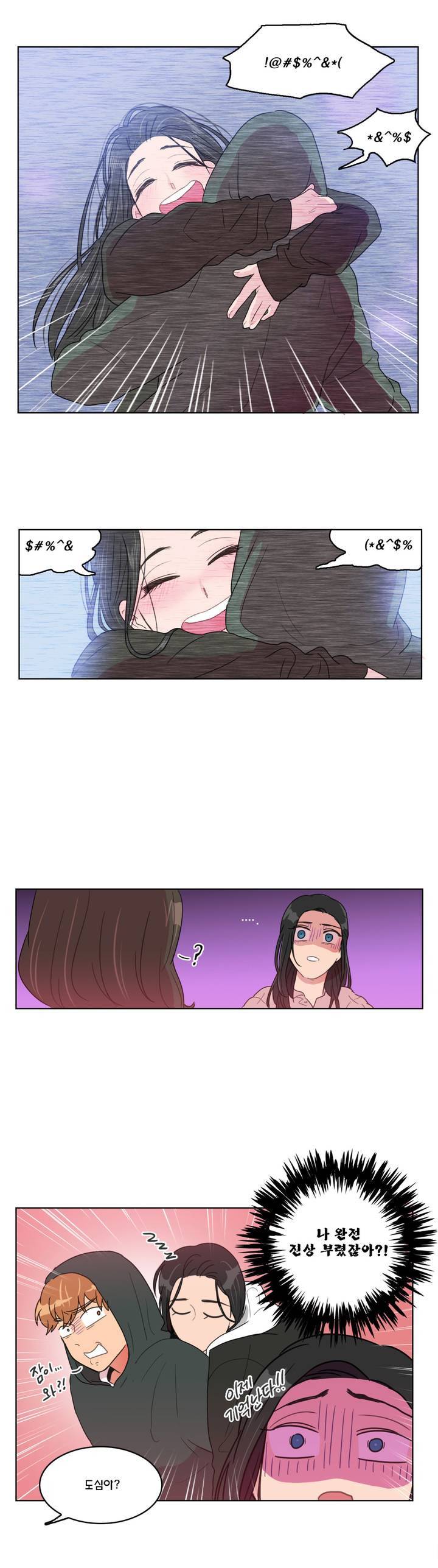 도리도심 28화 3