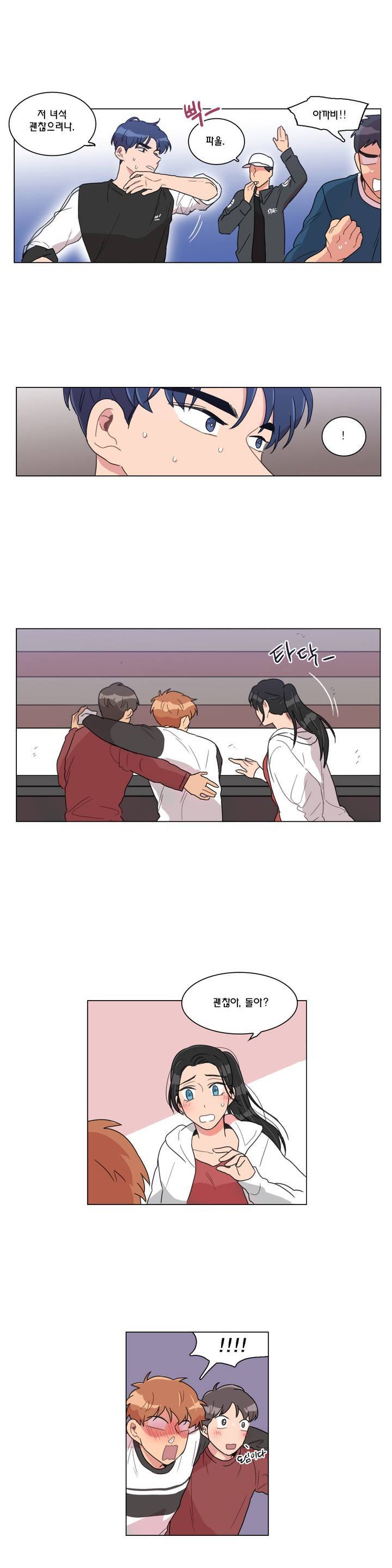도리도심 38화 1