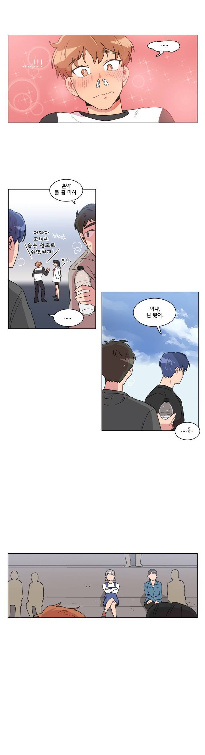 도리도심 38화 3
