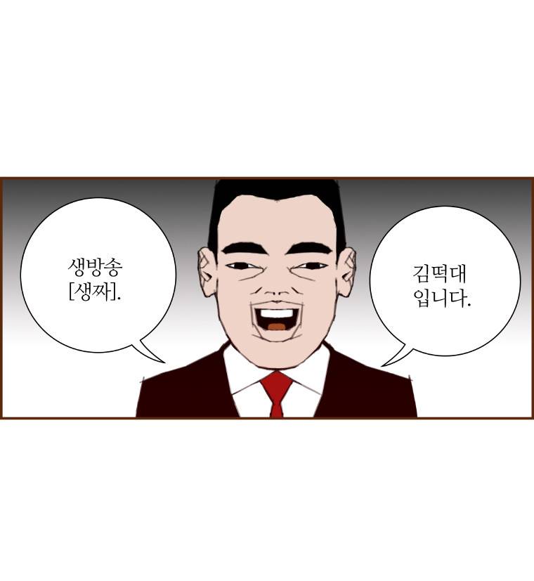 좋아하면 울리는 5화 3