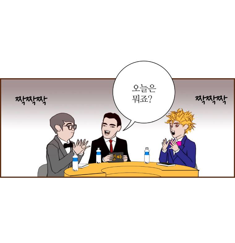 좋아하면 울리는 5화 4