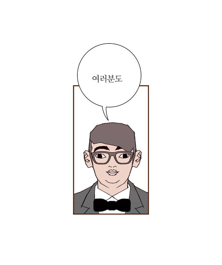 좋아하면 울리는 5화 5
