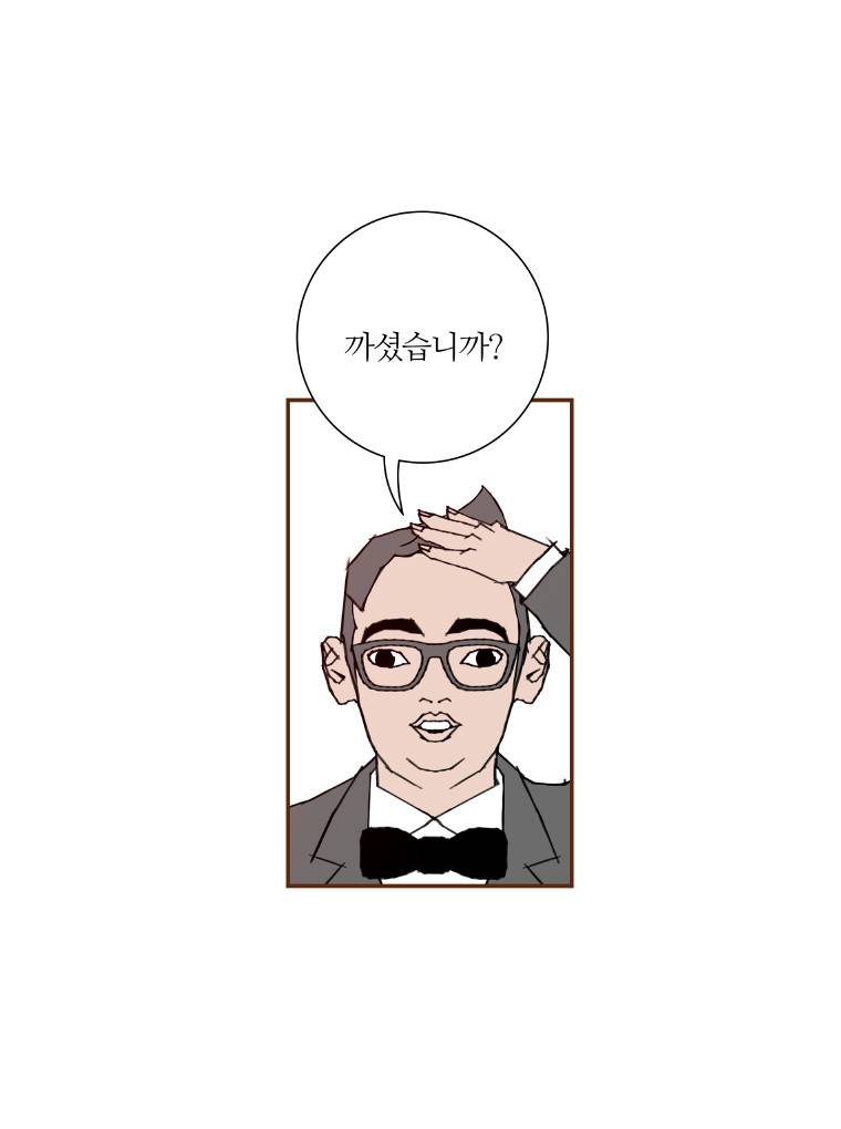 좋아하면 울리는 5화 6