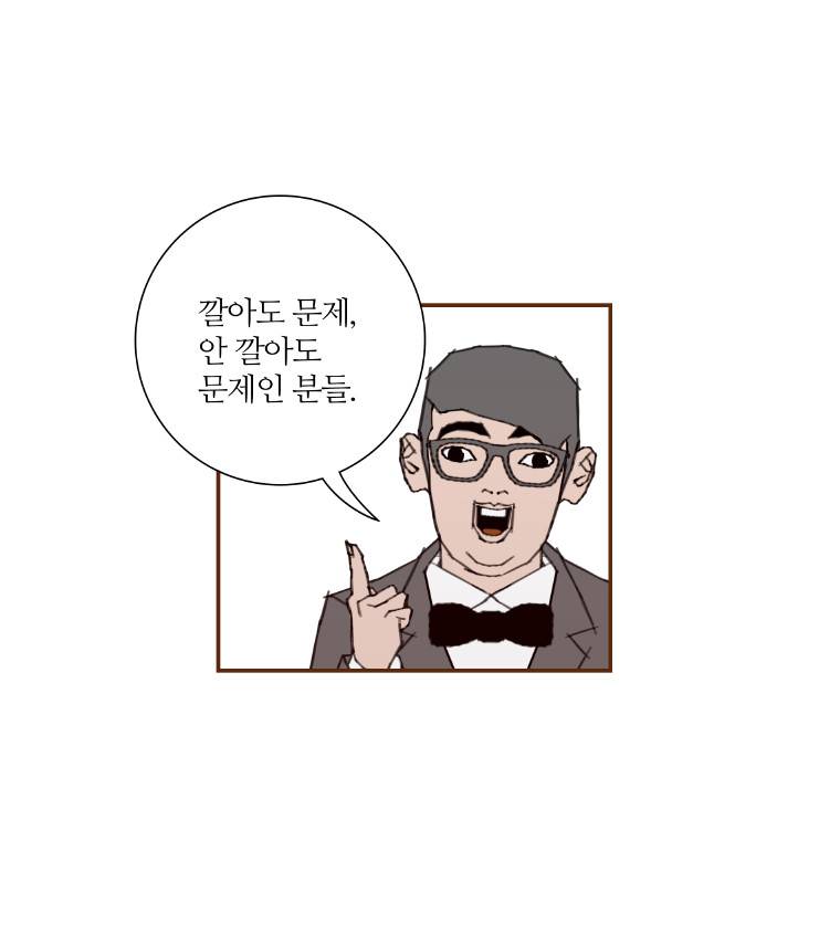 좋아하면 울리는 5화 19