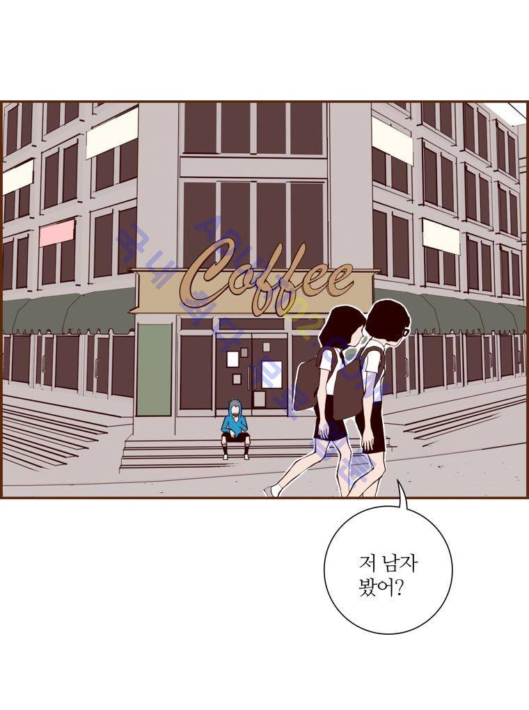 좋아하면 울리는 28화 (시즌3) 3
