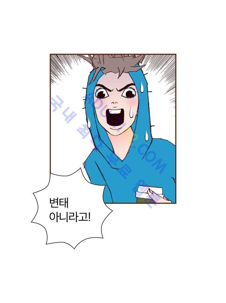 좋아하면 울리는 28화 (시즌3) 8