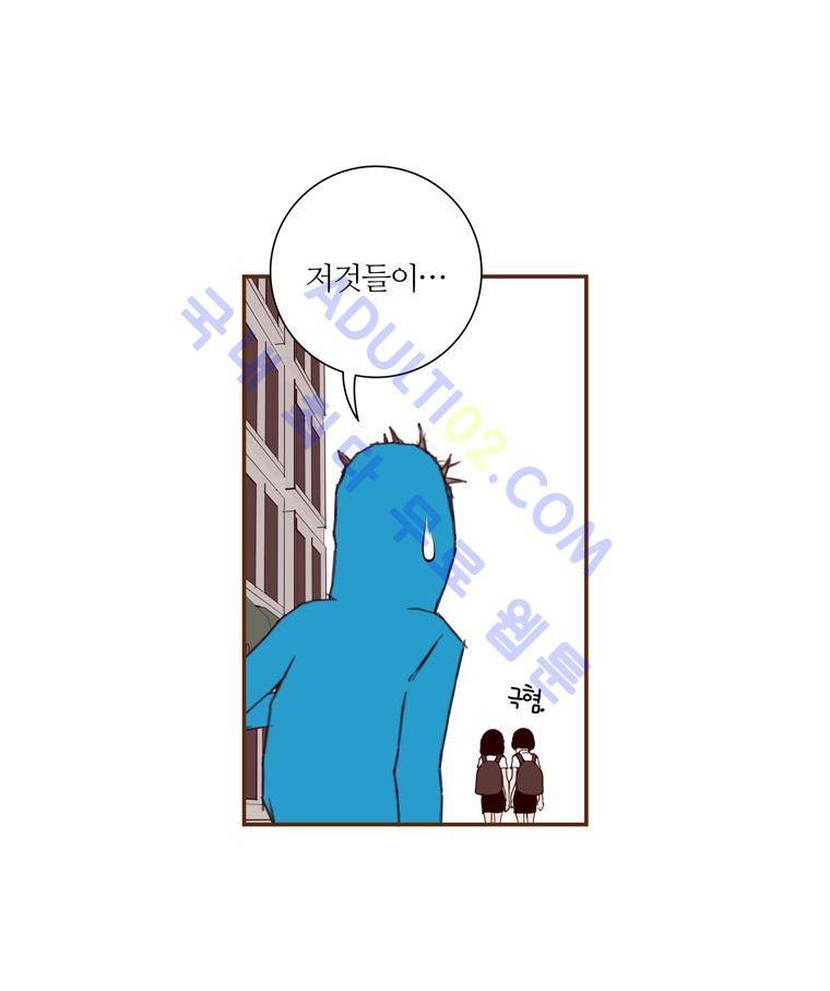좋아하면 울리는 28화 (시즌3) 9