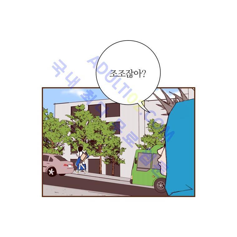 좋아하면 울리는 28화 (시즌3) 11