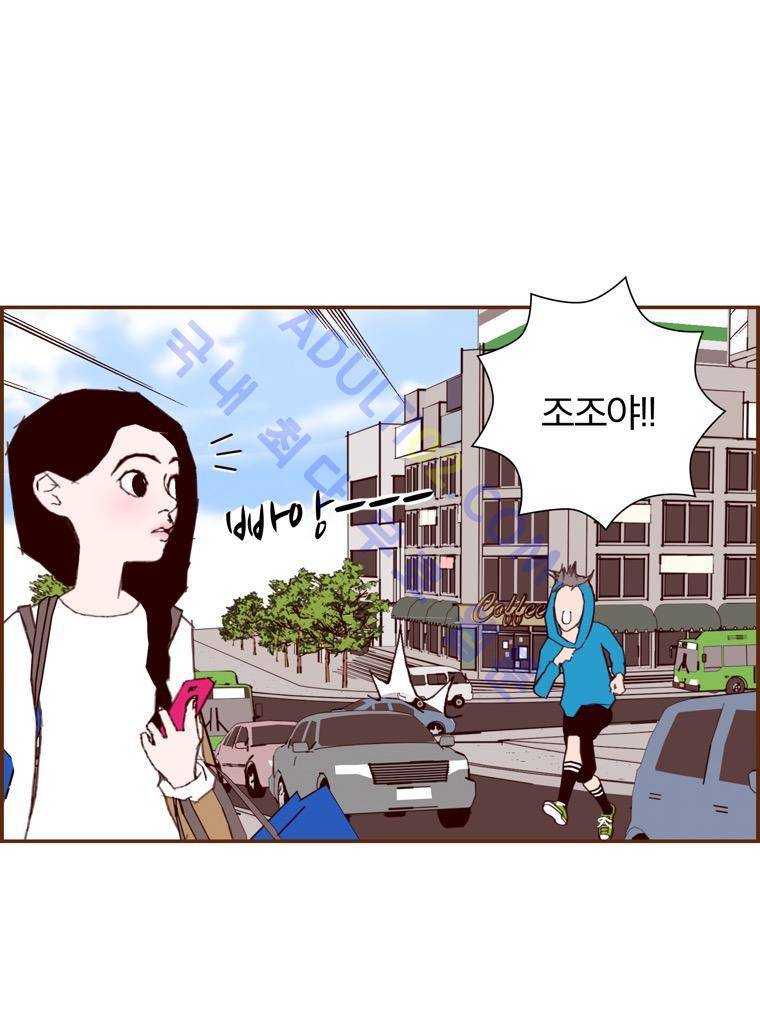 좋아하면 울리는 28화 (시즌3) 12